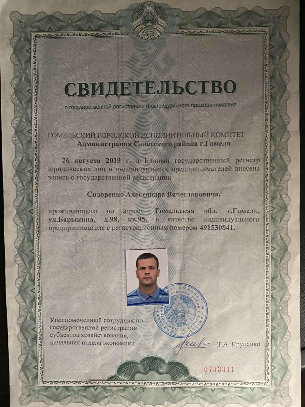 sertificate